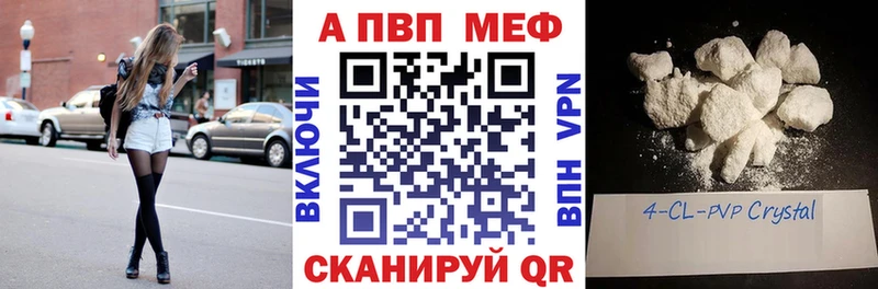 Виды наркоты Куйбышев Каннабис  Меф мяу мяу  COCAIN  ГАШ 
