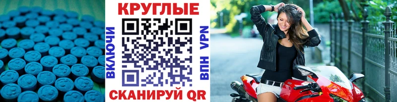 ЭКСТАЗИ Cube  Куйбышев 