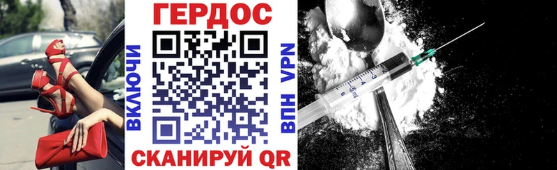 наркотики  Куйбышев  ГЕРОИН Heroin 