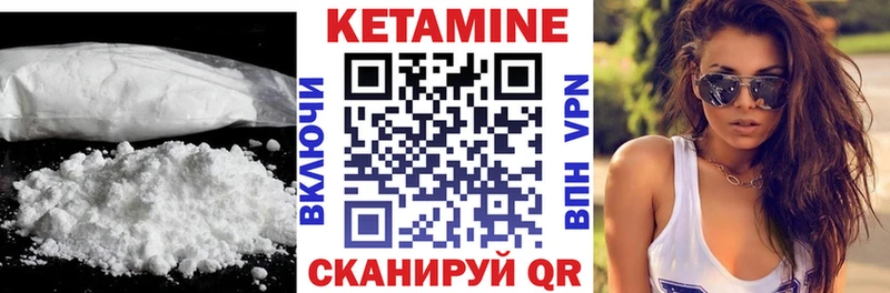 блэк спрут Куйбышев КЕТАМИН VHQ