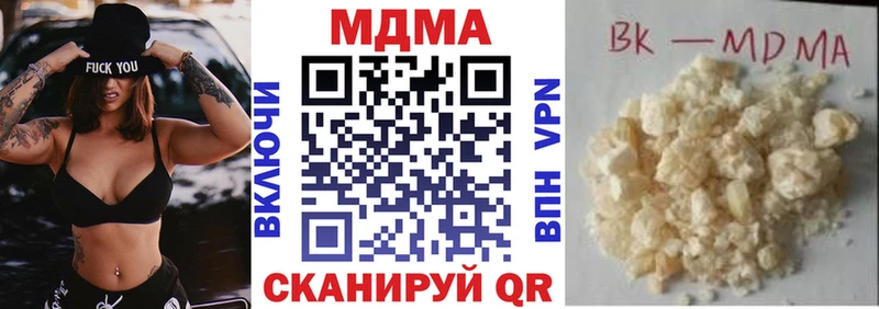нарко площадка состав  Куйбышев  МДМА VHQ 