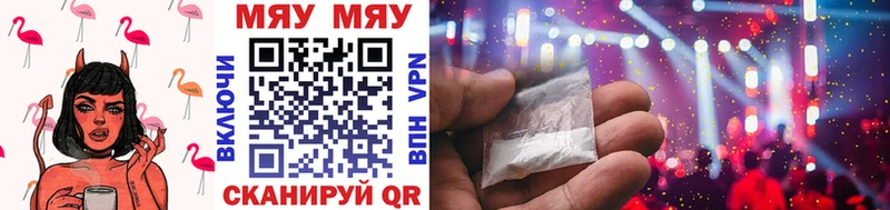 МЕФ 4 MMC  МЕГА как войти  Куйбышев  купить  сайты 