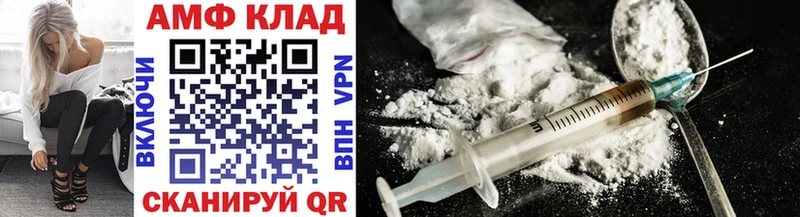 Первитин Methamphetamine Куйбышев