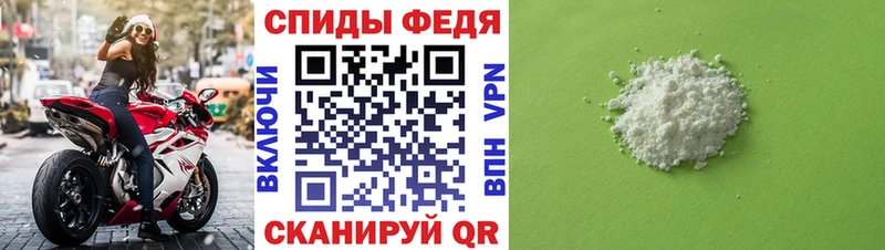 МЕТАМФЕТАМИН Methamphetamine Куйбышев