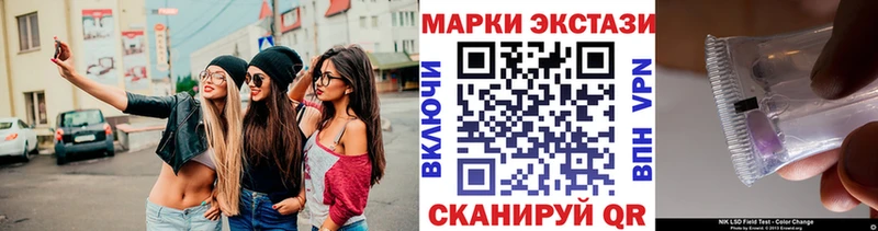 наркотики  Куйбышев  Марки N-bome 1500мкг 