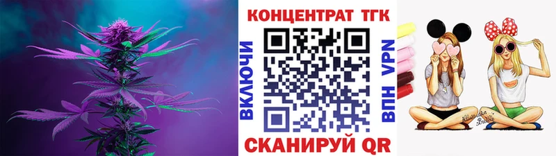KRAKEN как зайти  закладка  Куйбышев  Дистиллят ТГК жижа 